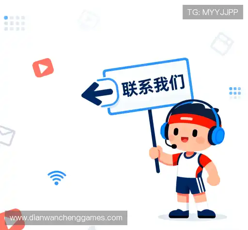 接洽电玩城街机游戏